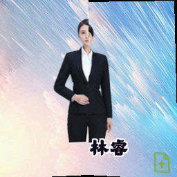 林睿